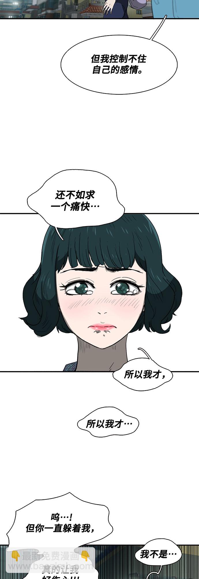 第36话49