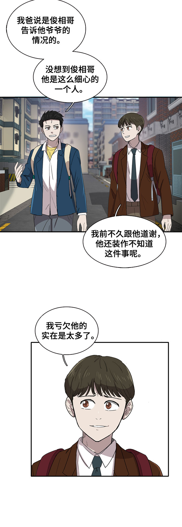 第36话5