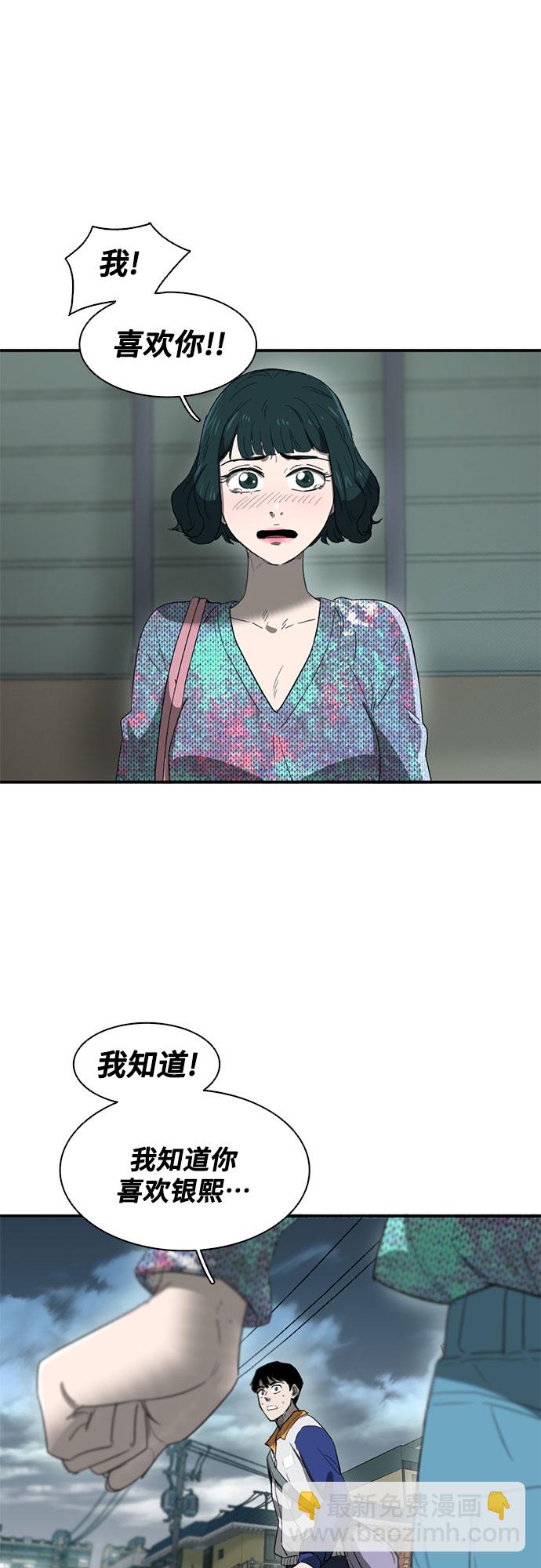 第36话52