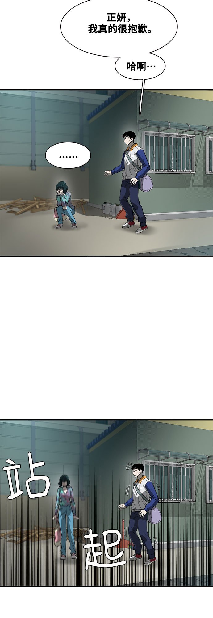 第36话55