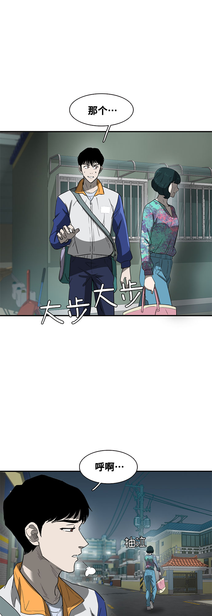 第36话56