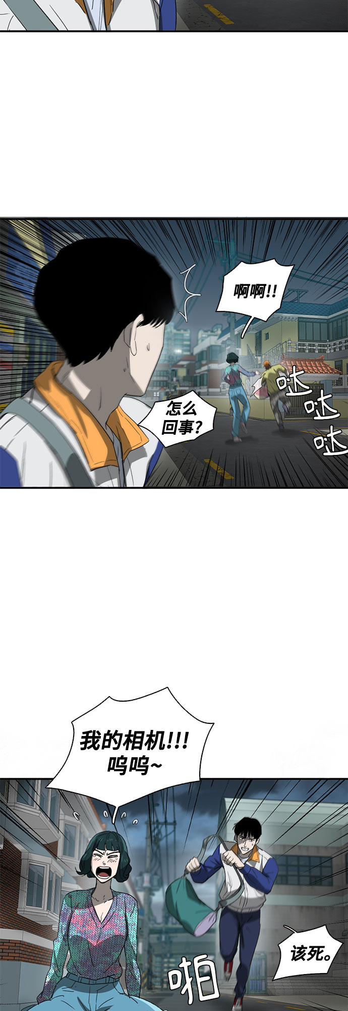 第36话57