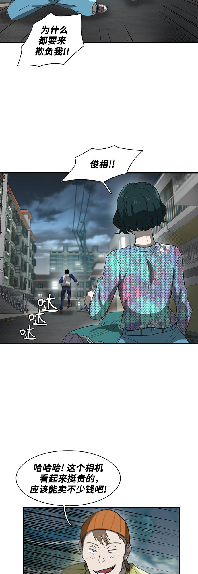 第36话58