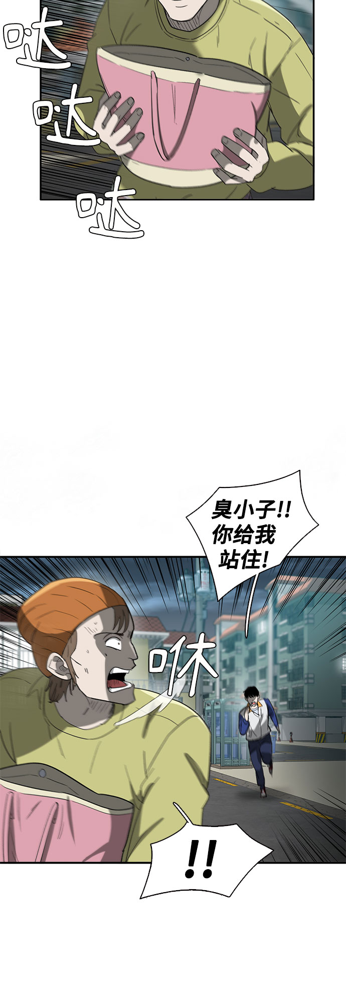 第36话59
