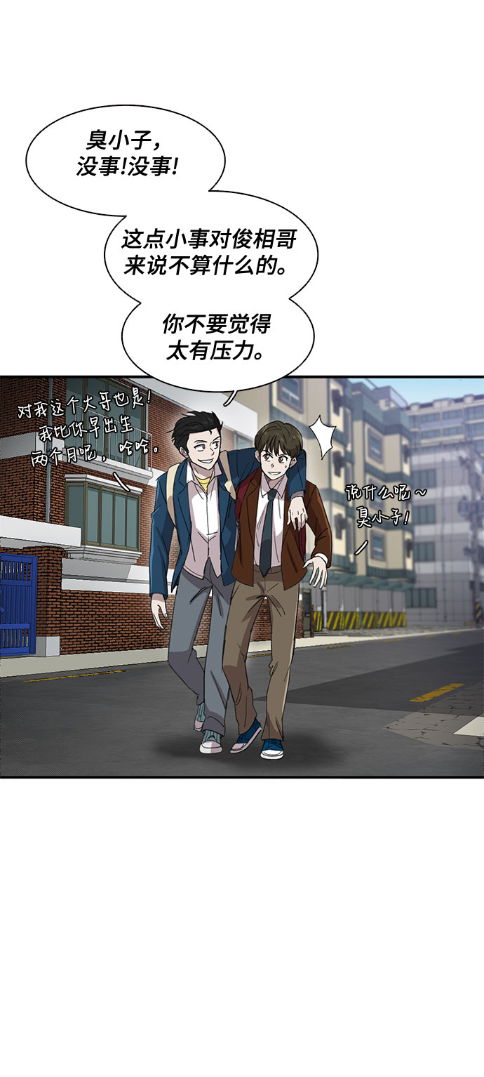 第36话6
