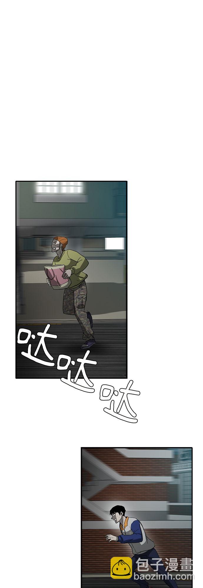 第36话61