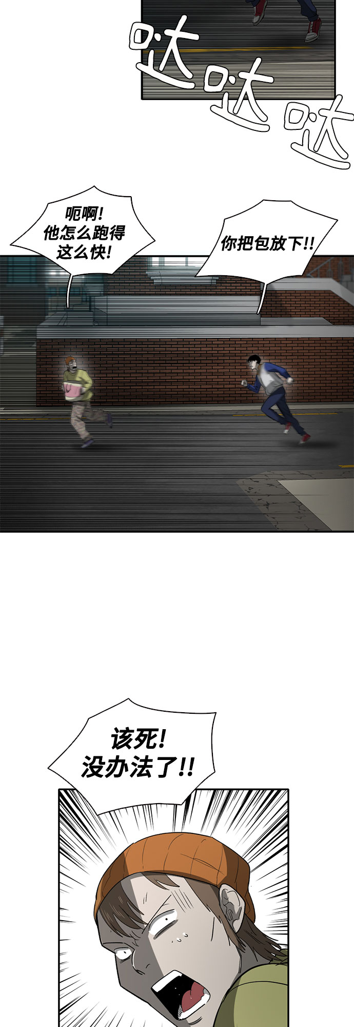 第36话62