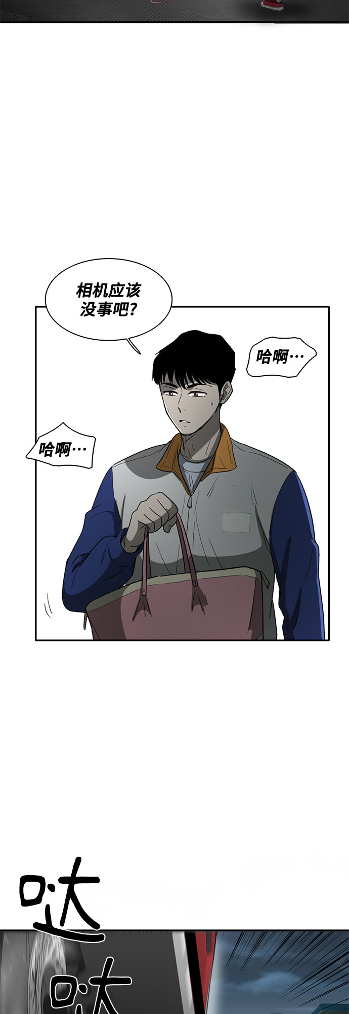 第36话64