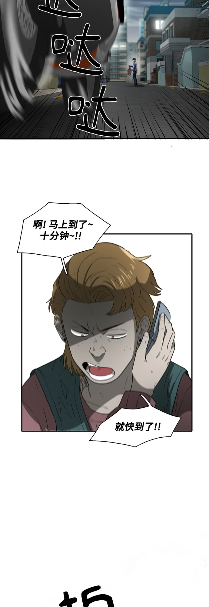 第36话65