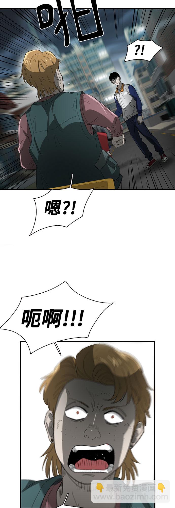 第36话66