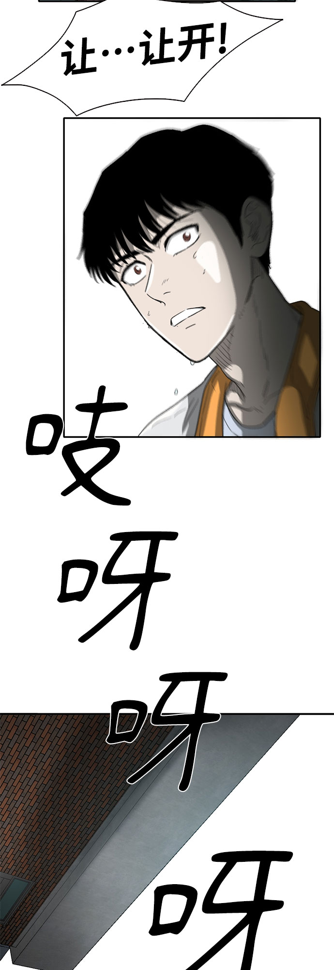 第36话67