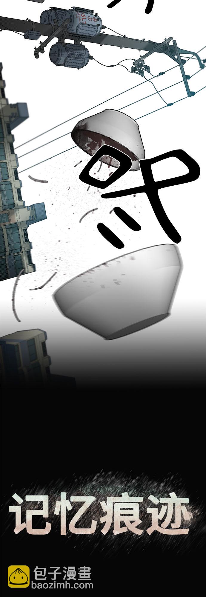 第36话68