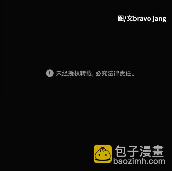 第36话69