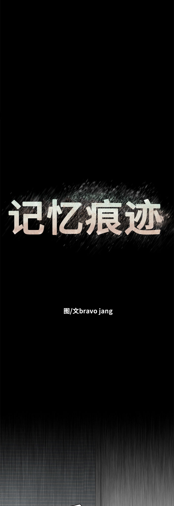 第37话10