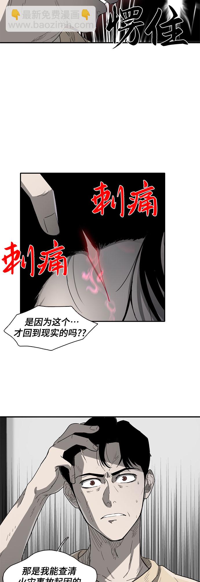 第37话12