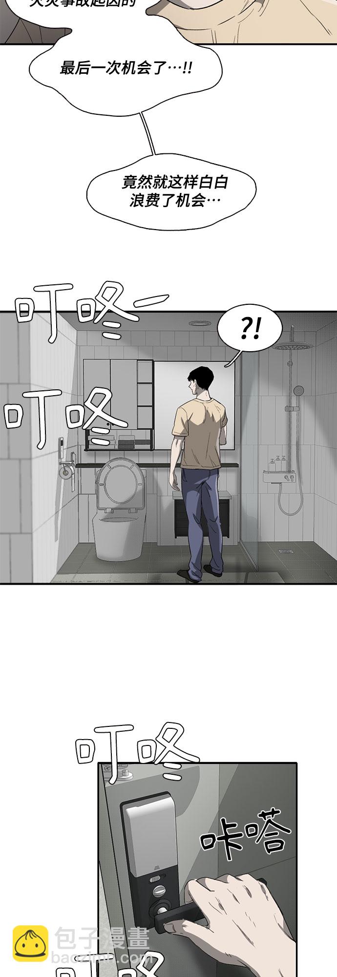 第37话13