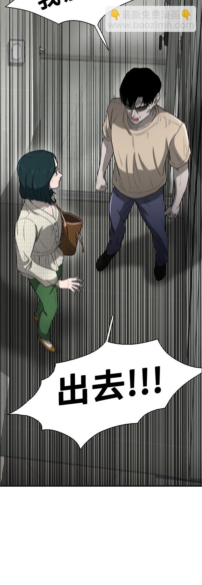 第37话17