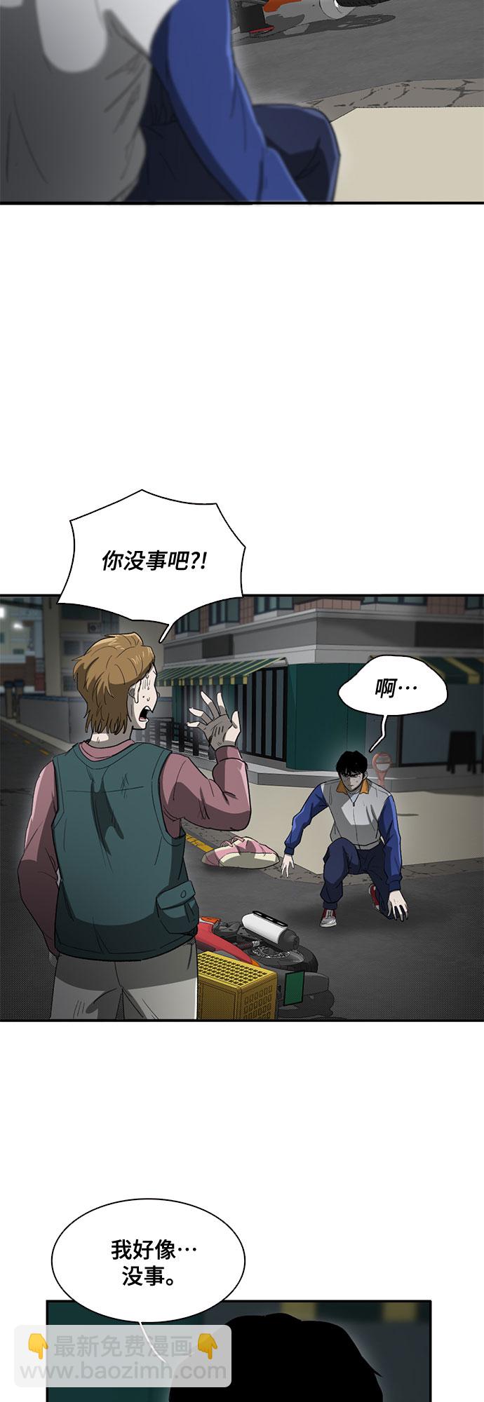 第37话2