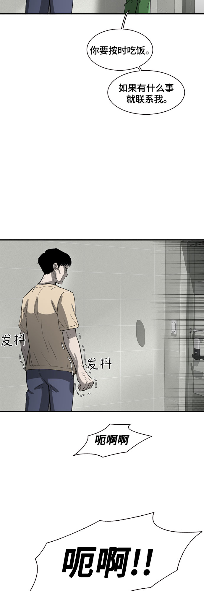 第37话21