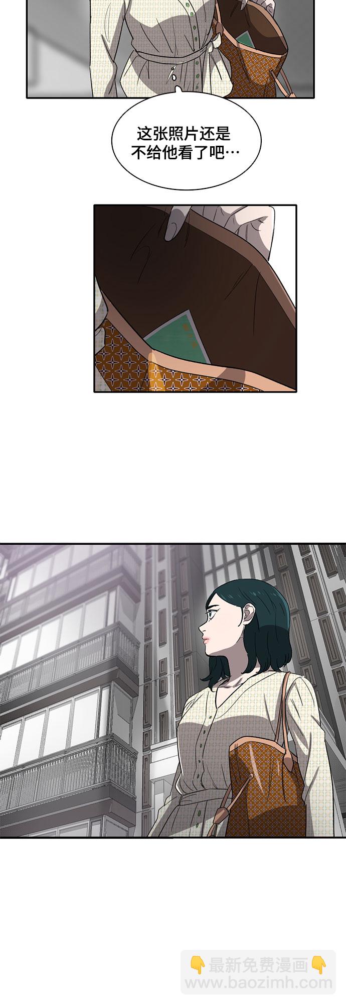 第37话23