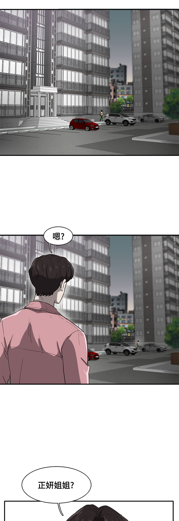 第37话24