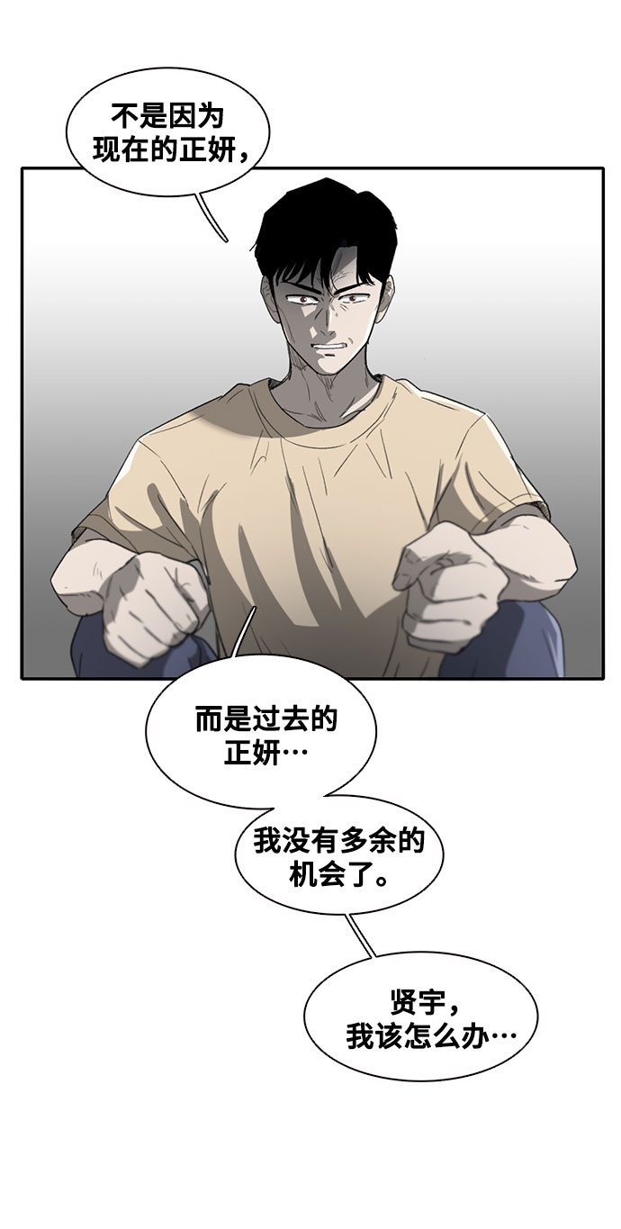 第37话27