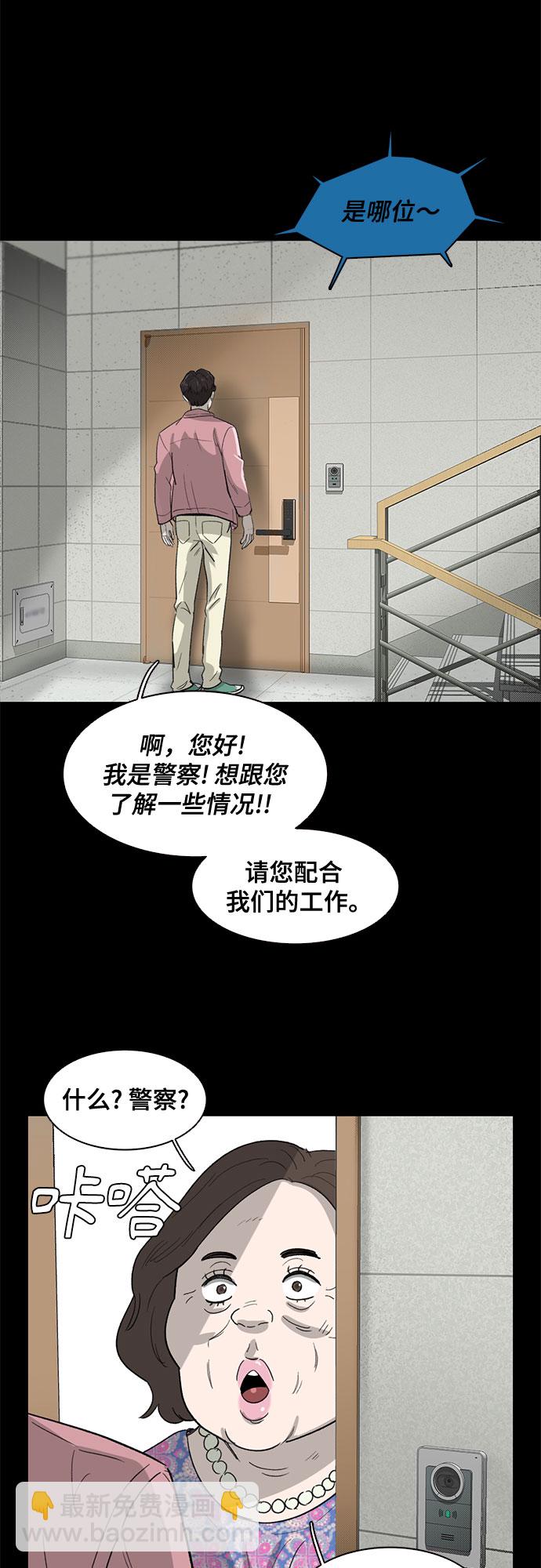 第37话31