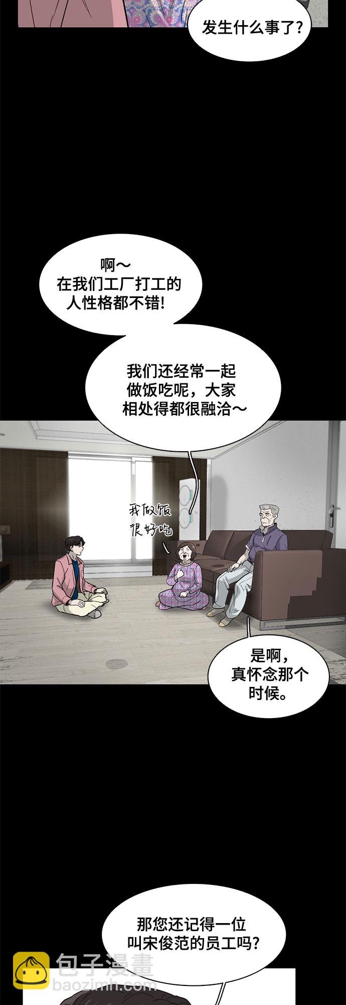 第37话32