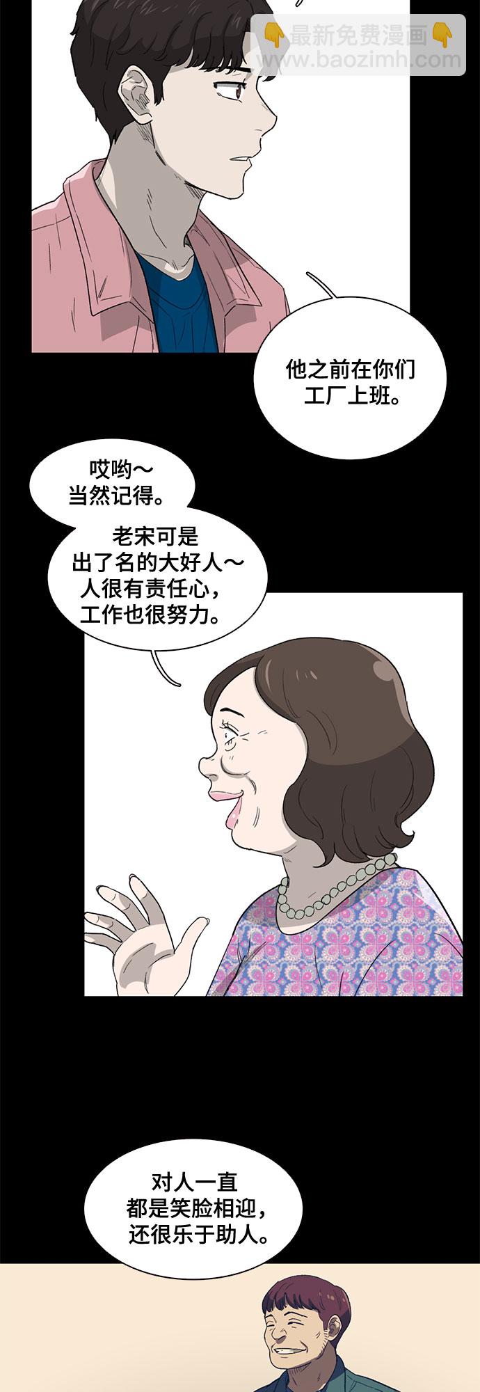 第37话33