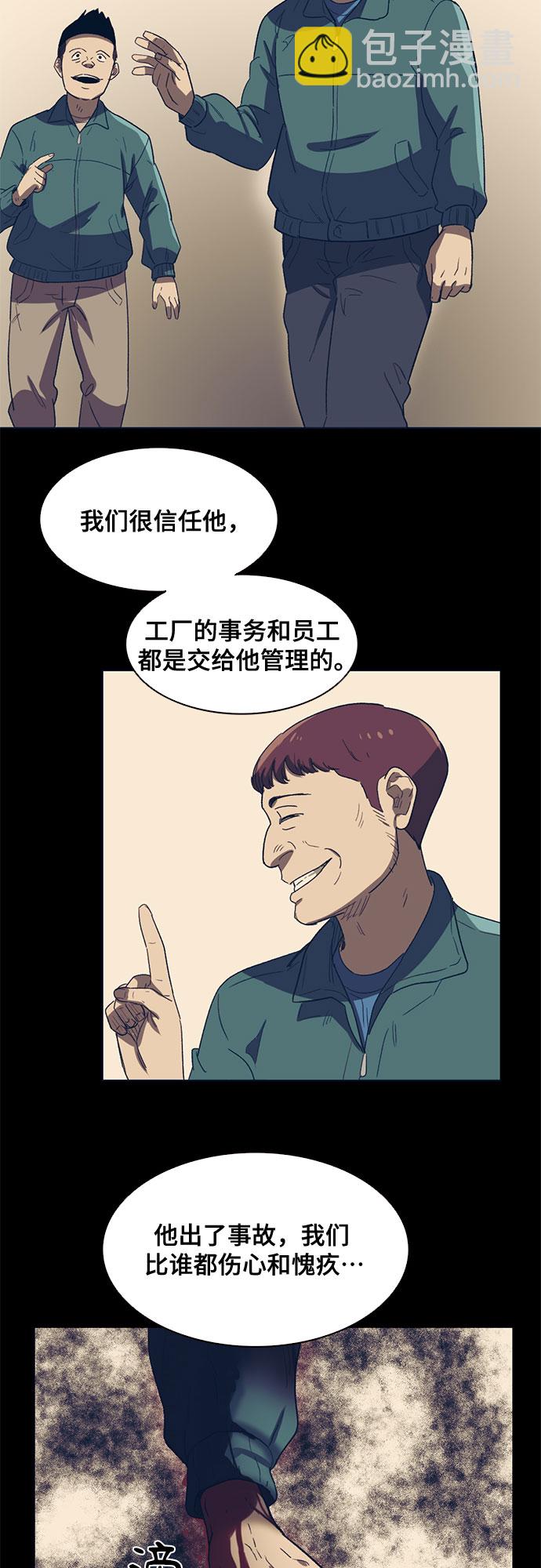 第37话34