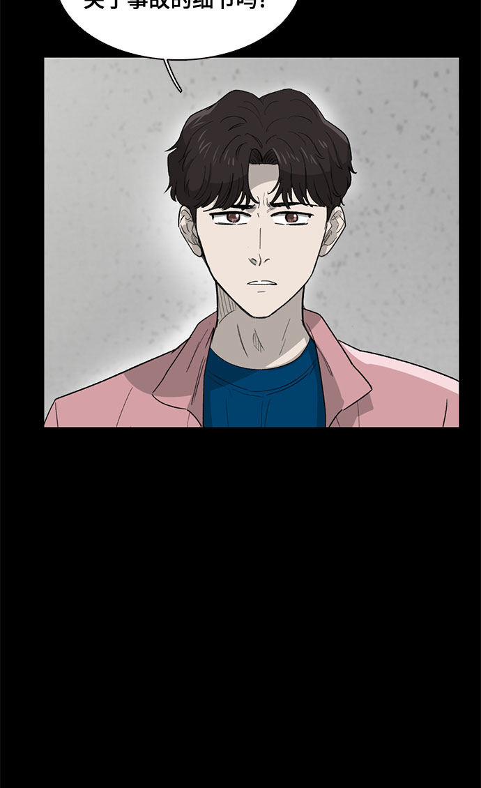 第37话36