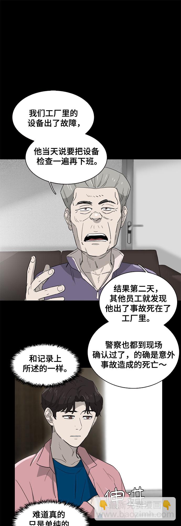 第37话37