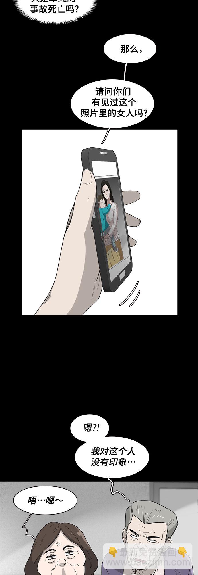 第37话38