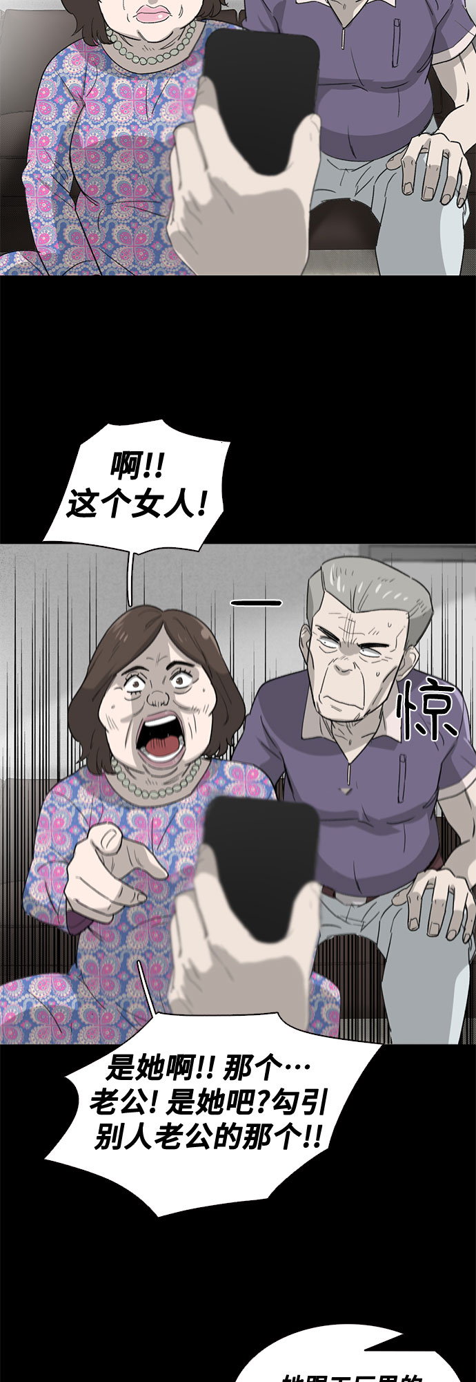 第37话39