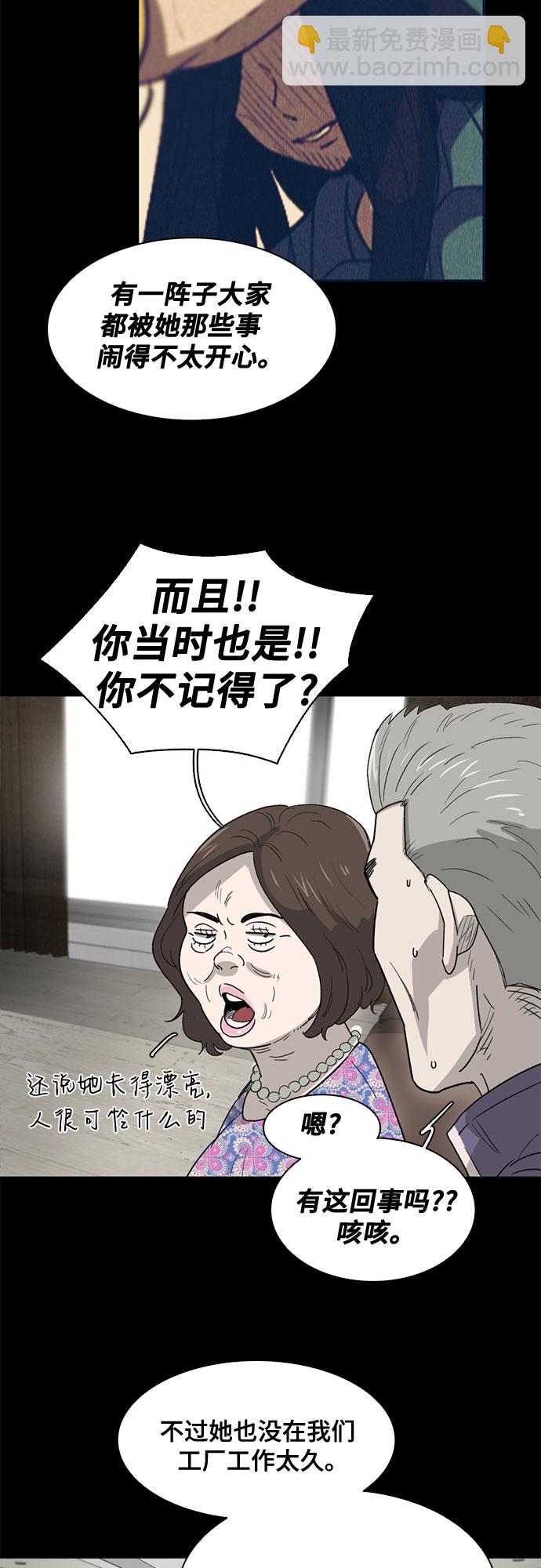 第37话41