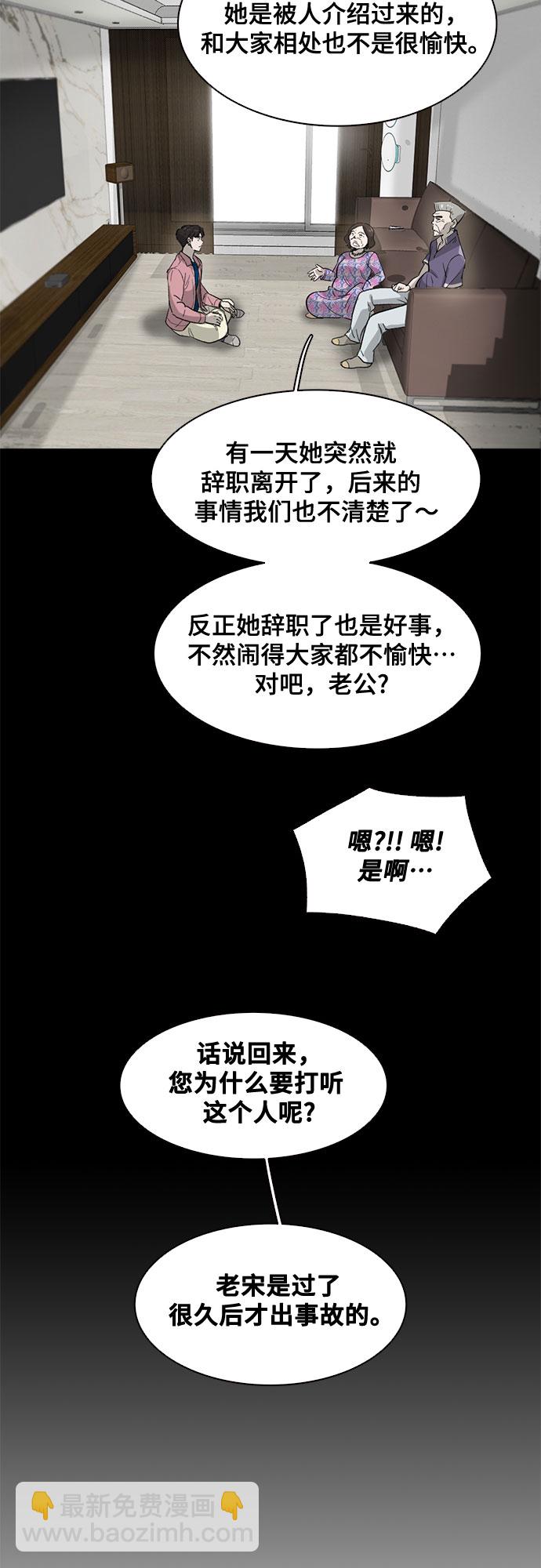 第37话42