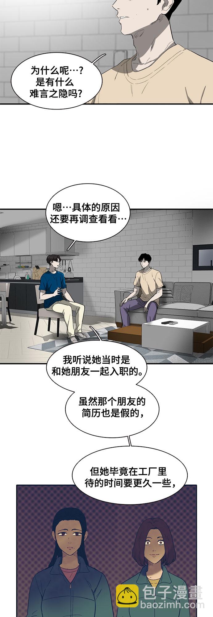 第37话44