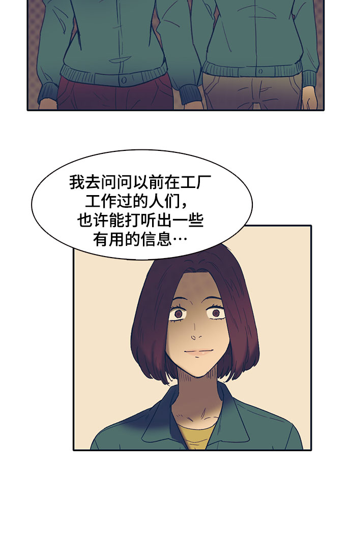 第37话45