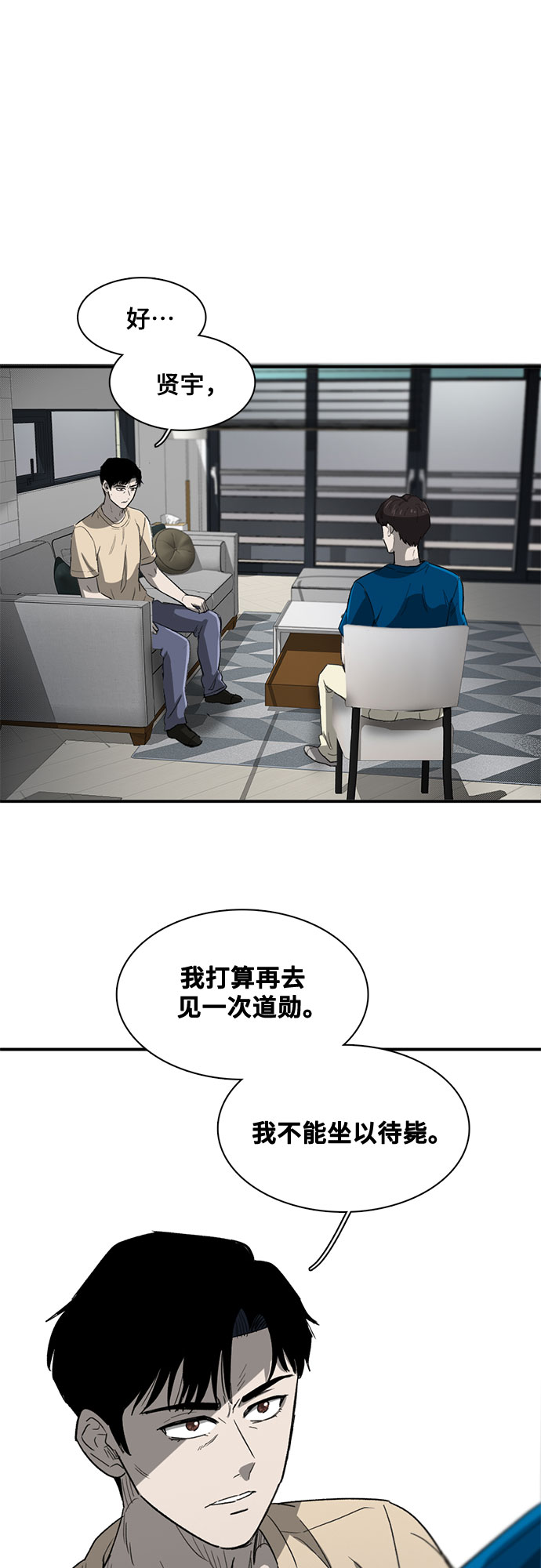 第37话46