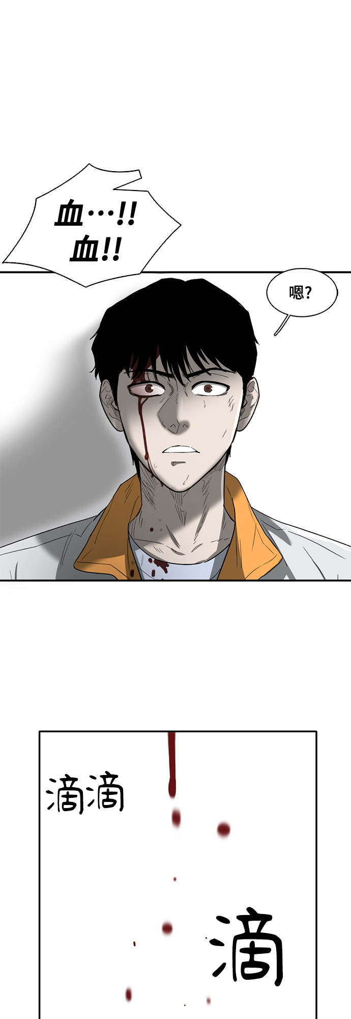 第37话5