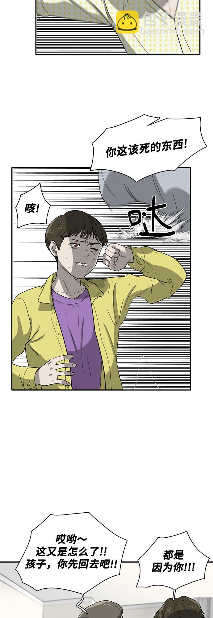 第37话55
