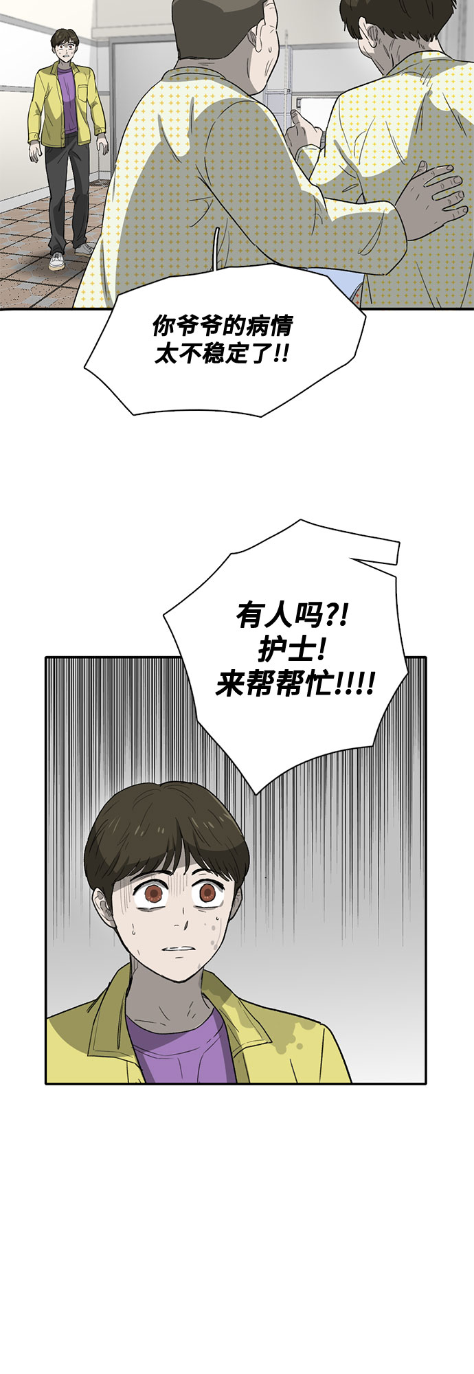 第37话56