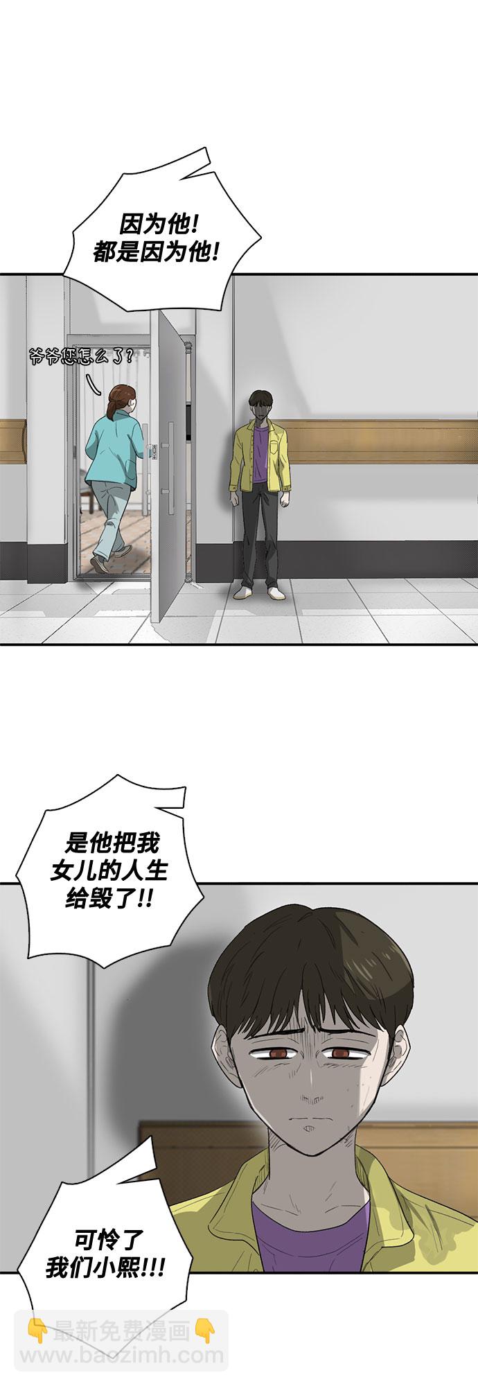 第37话57