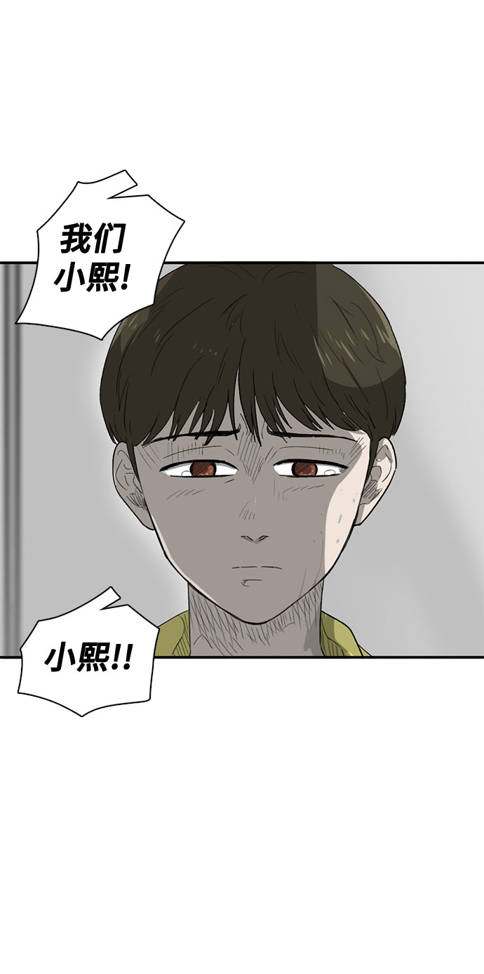 第37话58