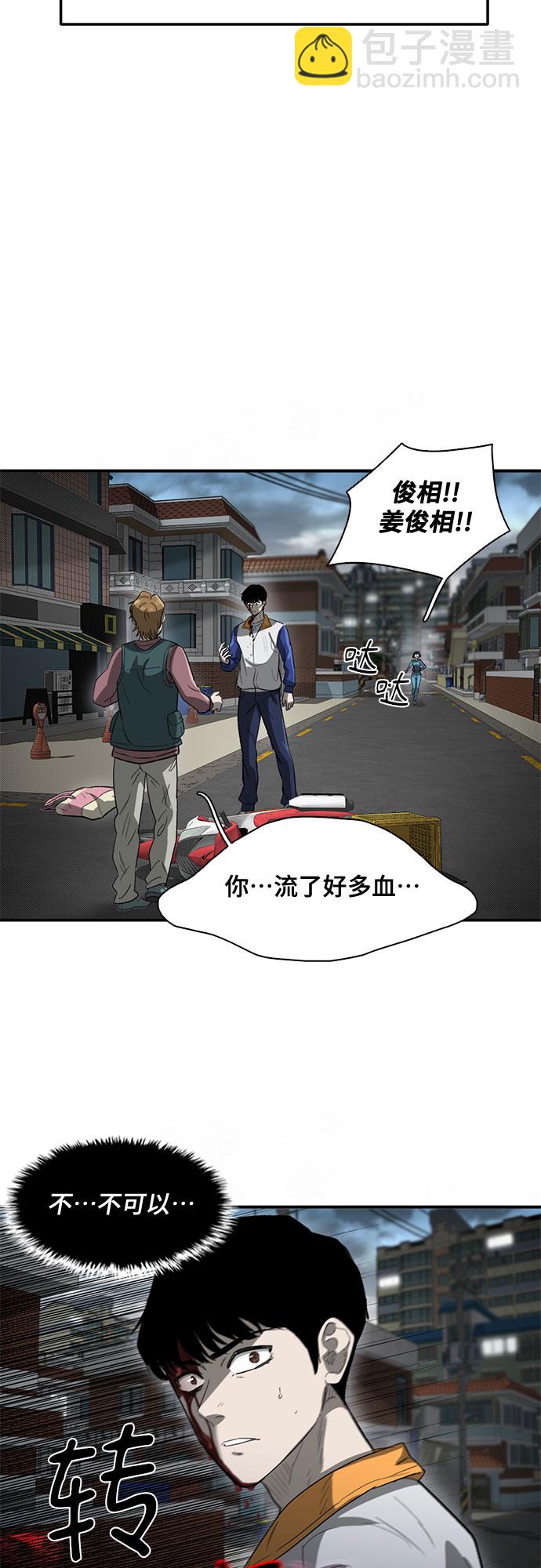第37话6