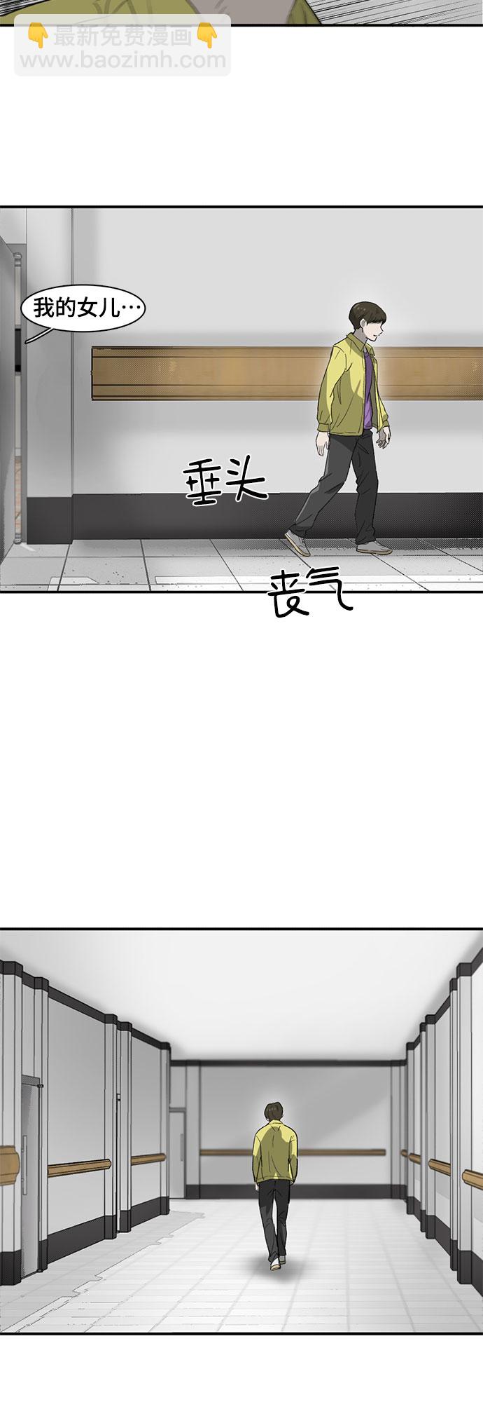 第37话60