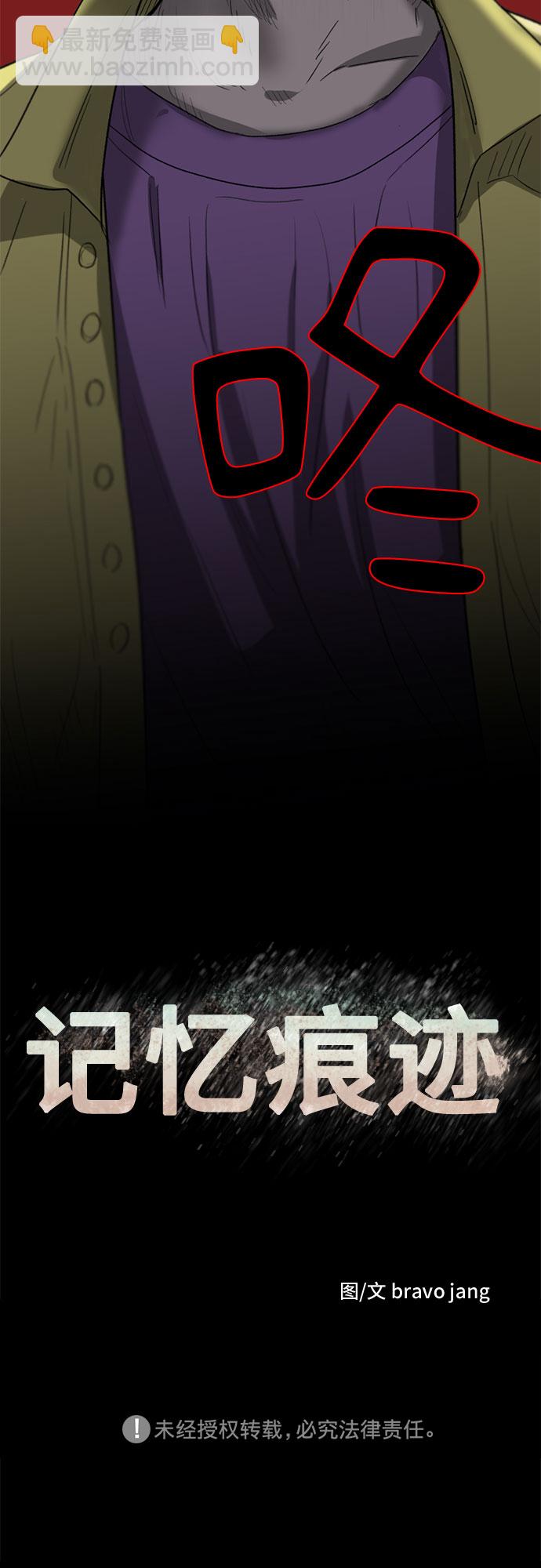 第37话66