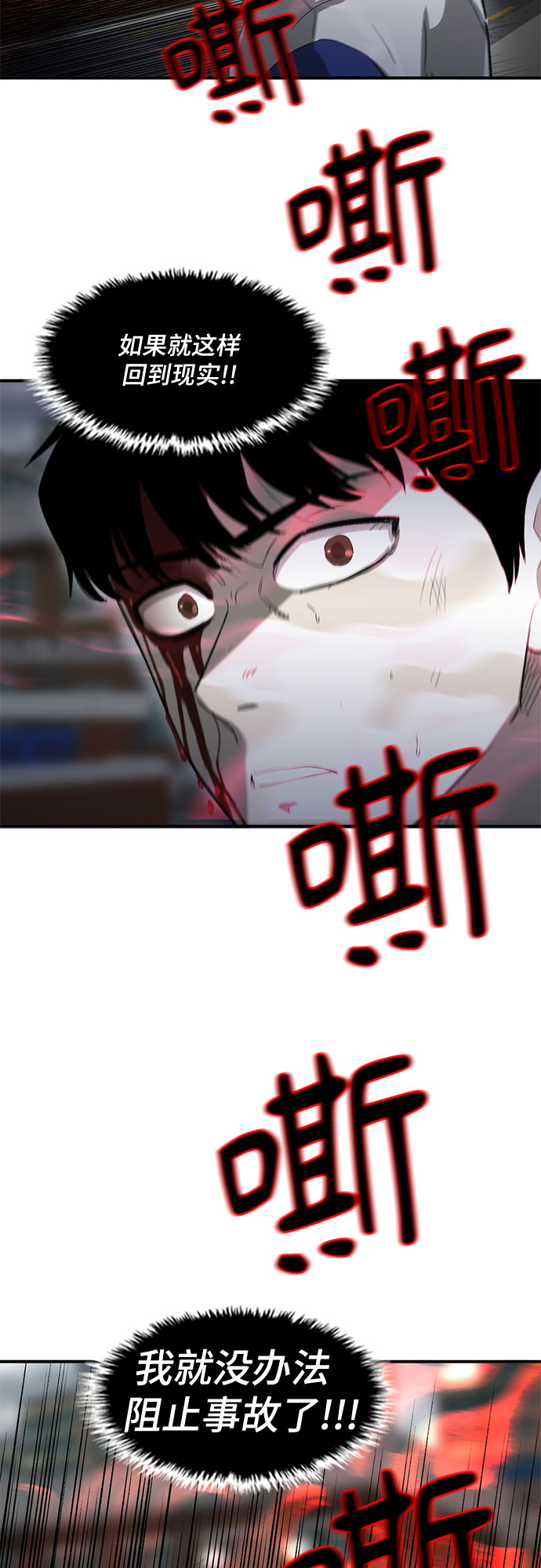 第37话7
