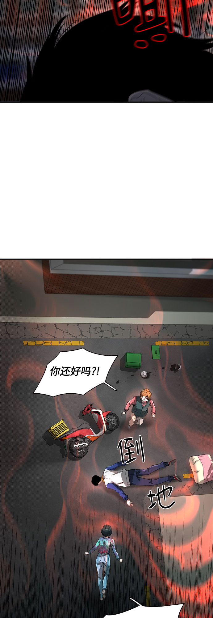 第37话8