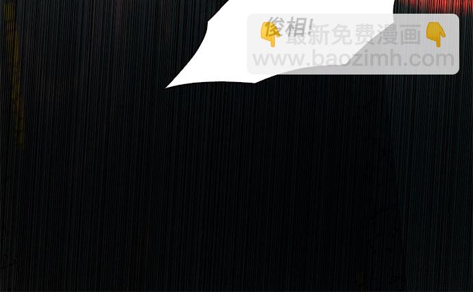 第37话9